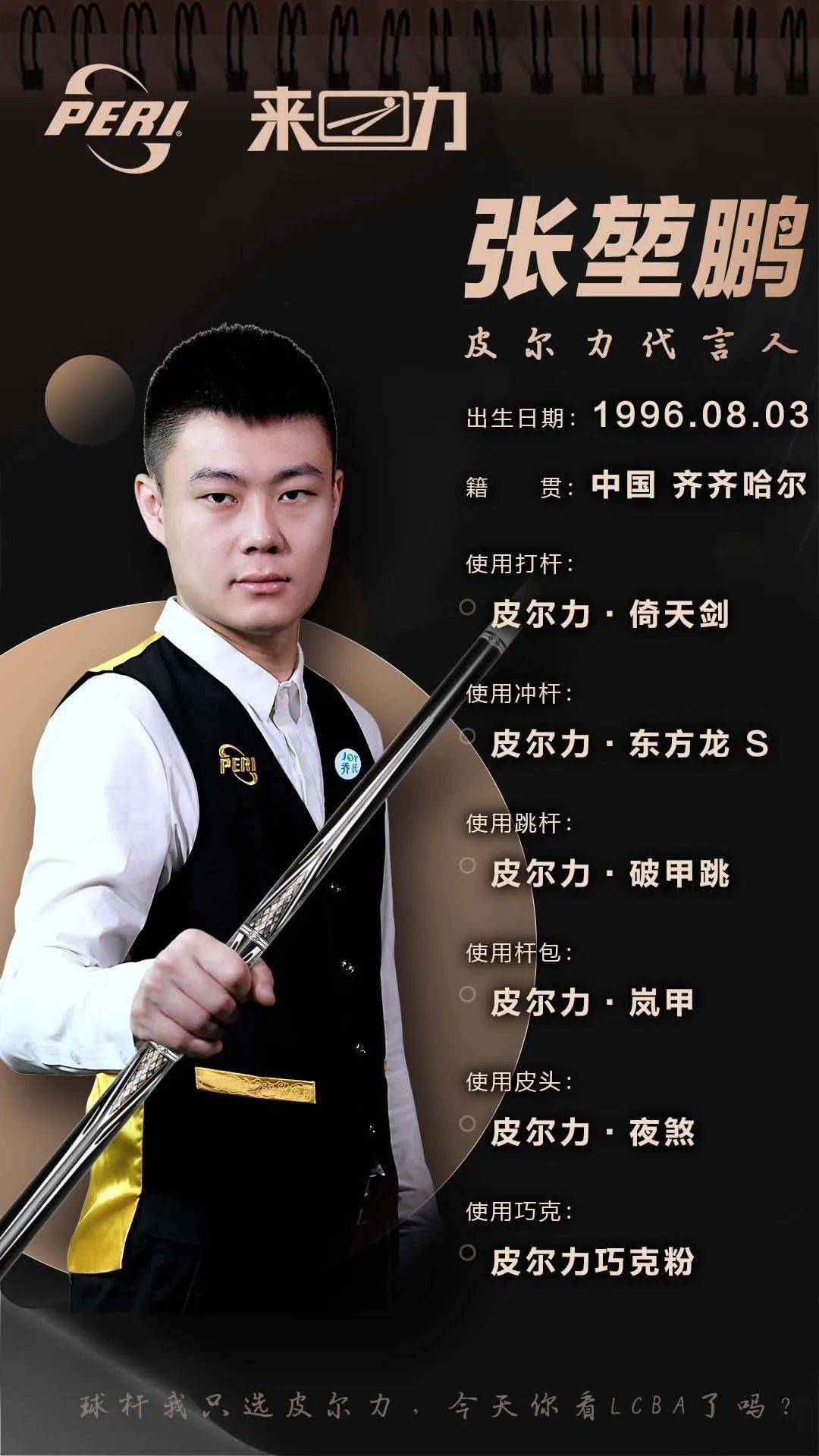 处于重建期 处于重建期